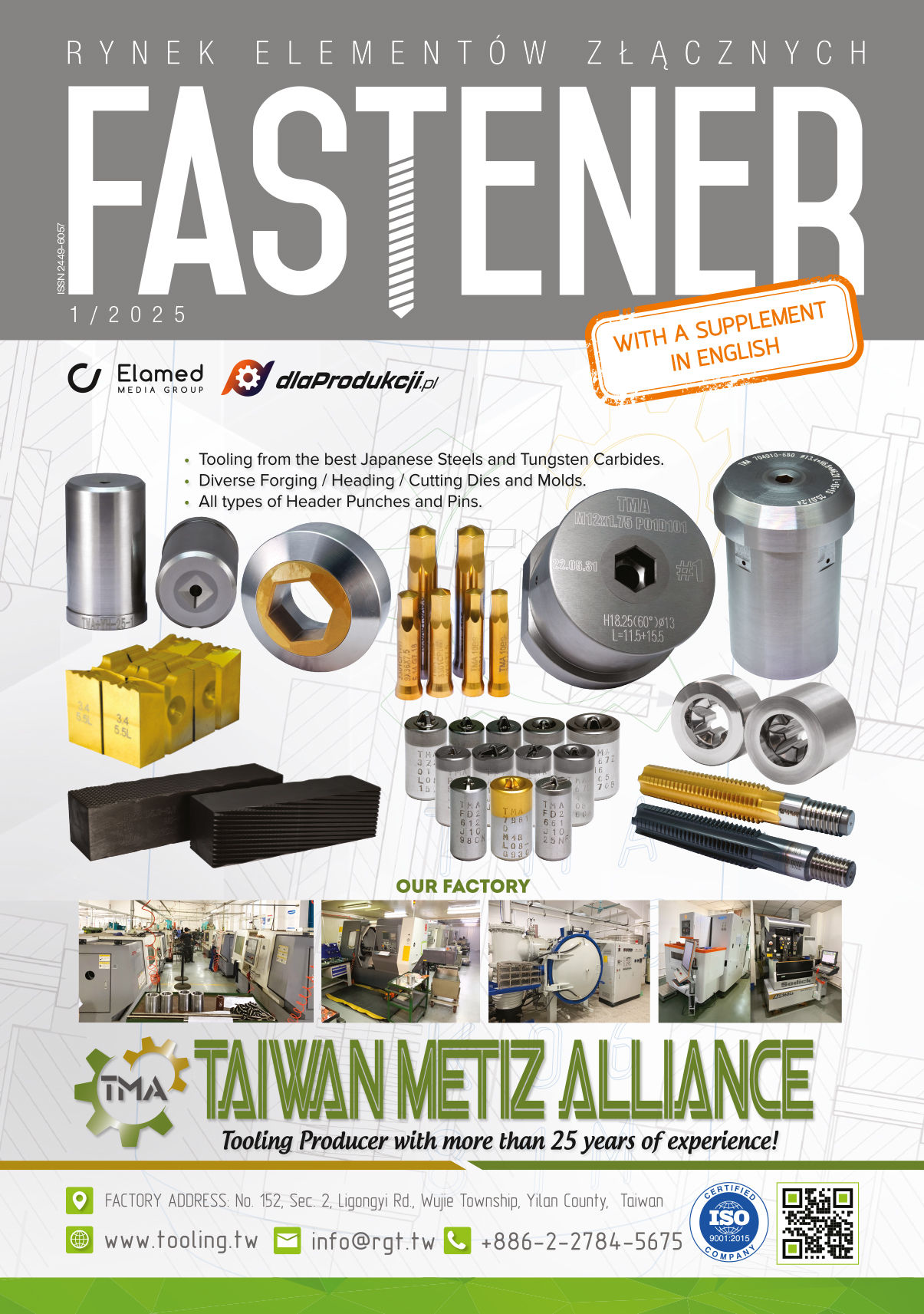 Fastener 1/2025